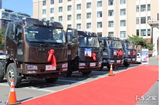 品質(zhì)動人心 解放J6L沈陽區(qū)域產(chǎn)品推介會引領小車汽車銷售新風向